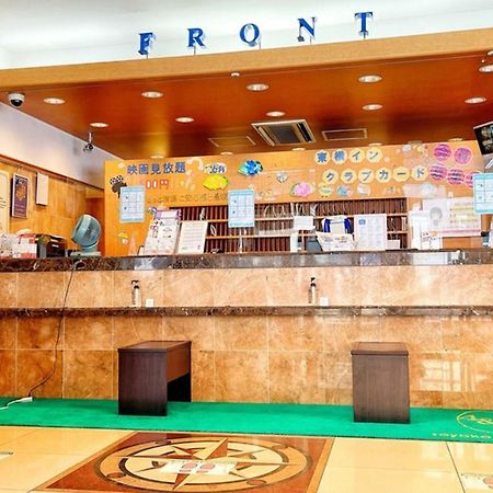 Toyoko Inn Kokura-Eki Minami-Guchi Китакюсю Экстерьер фото