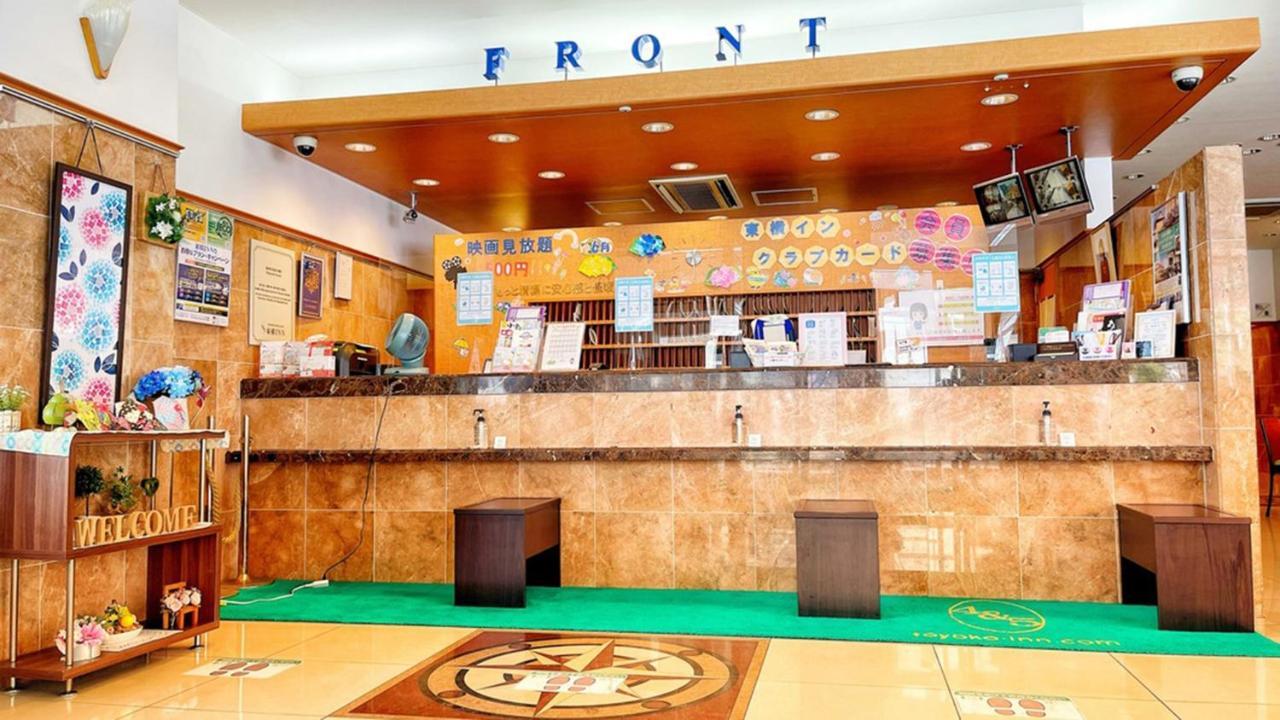 Toyoko Inn Kokura-Eki Minami-Guchi Китакюсю Экстерьер фото