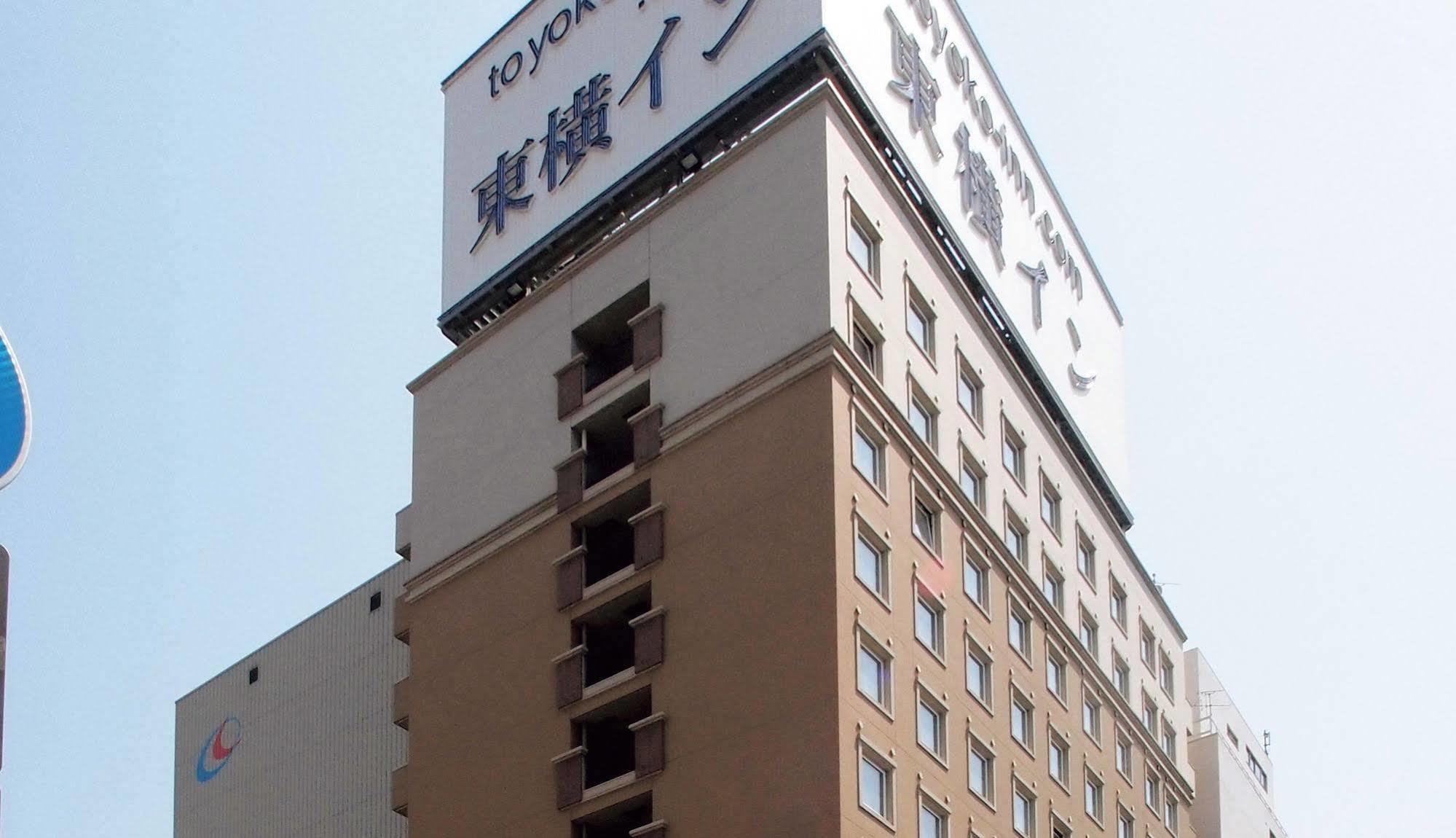 Toyoko Inn Kokura-Eki Minami-Guchi Китакюсю Экстерьер фото